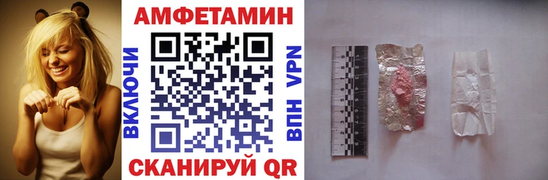 купить наркотики цена  Юрга  Amphetamine Premium 
