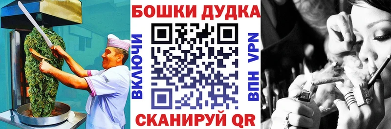 мега сайт  Юрга  Cannafood марихуана 