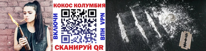 OMG tor  хочу наркоту  Юрга  КОКАИН VHQ 