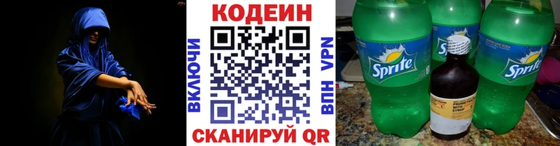 площадка Telegram  купить наркотик  Юрга  Кодеин Purple Drank 