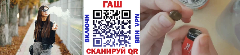 ссылка на мегу   Юрга  ГАШ hashish 