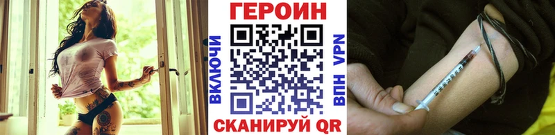 блэк спрут tor  Юрга  маркетплейс клад  где купить наркоту  ГЕРОИН Афган 
