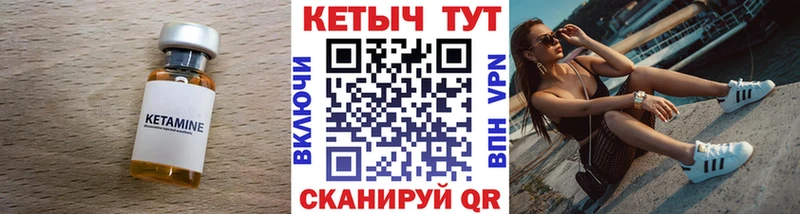 КЕТАМИН VHQ МЕГА рабочий сайт Юрга