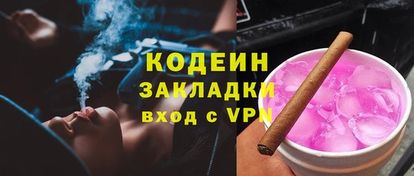 гидра Кинешма