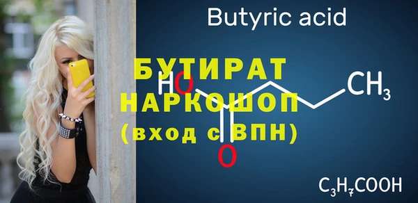 шишки Киреевск