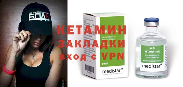 гидра Кинешма