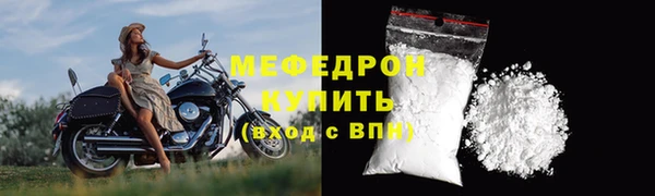 гидра Кинешма