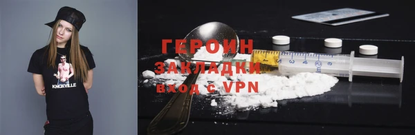 гидра Кинешма