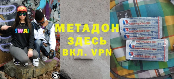 гидра Кинешма