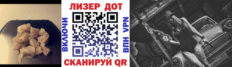 ЛСД экстази кислота  mega как зайти  Юрга  даркнет телеграм  где купить  
