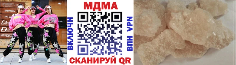 blacksprut онион  Юрга  МДМА crystal  даркнет сайт 