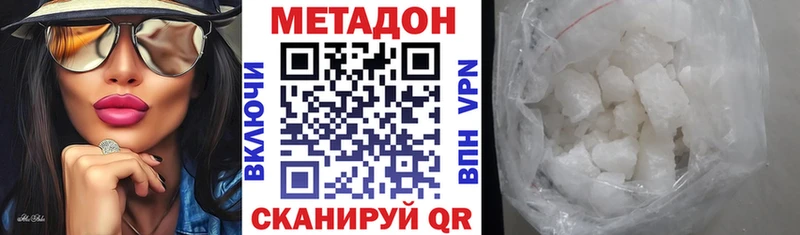 Метадон белоснежный  где найти наркотики  Юрга 