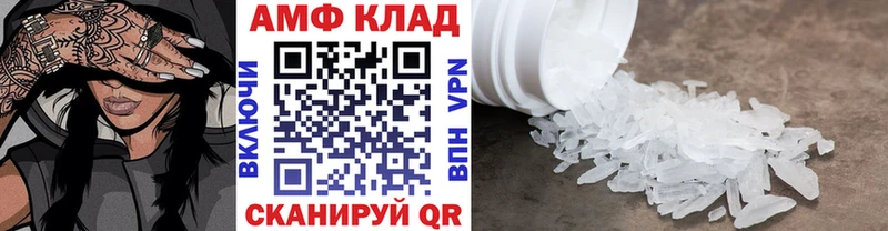 Первитин мет  даркнет наркотические препараты  Юрга 