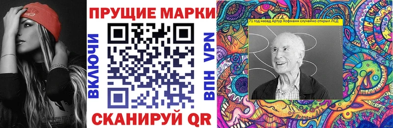 Марки N-bome 1500мкг  купить   Юрга 