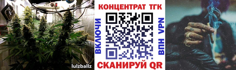 Дистиллят ТГК жижа Юрга